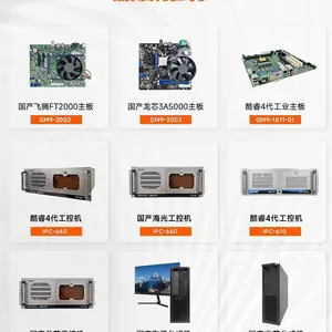 ͳ��uos����ϵͳV20���漤������Ȩ��о���ں�����о