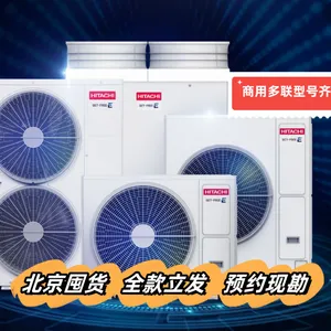 ������������յ� HITACHI ����������10ƥ SET-FREE�����RAS-280FSNYAQ