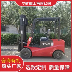 体积小巧电动叉车续航持久电动叉车多场景适配CPD-15电动叉车