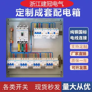 户外防水IP65冷轧钢板配电箱配电柜防雨监控控制箱电表箱基业箱