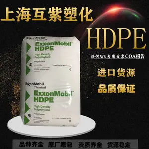 埃克森美孚Exxonmobil HD6714.17 薄膜级 家庭用品HDPE塑胶原料