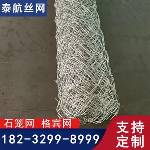 水利护坡石笼网 河堤防汛固滨笼 可定做 铅丝网兜