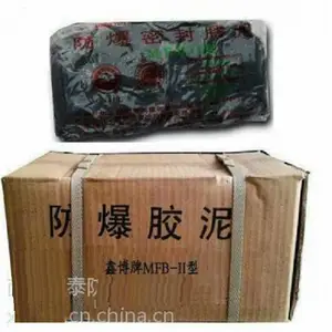 防爆密封胶泥防爆电器安装用防火防爆密封胶泥