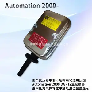 ������ѹ���з��г���׼��ѡ�÷���Automation 2000 DGPT2�¶ȱ�����բѹ�������ͷŵ�������λ�̶���ʾ