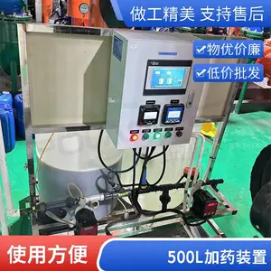 珀蓝特PAM小型PE桶ORP加药装置自动加药机500L方案设计源头厂家