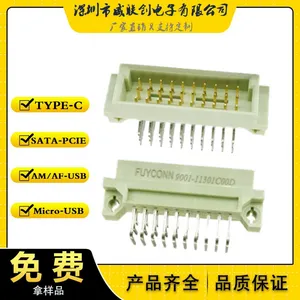 3����30Pŷʽ������ 330�乫 2.54mm���DIN41612��������