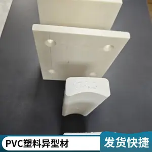 PVC塑料挤出发泡板可开模具绝缘保温有韧性炯逸塑胶