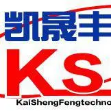 沈阳凯晟丰科技有限公司