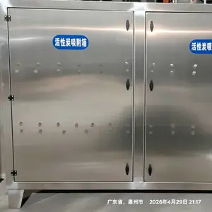 优创环保 工厂直供,工业活性炭吸附箱 常规款/新表款 /定制款 多工况适用 工厂通用 支持定制