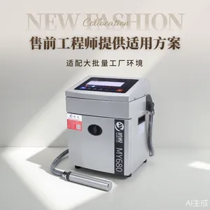 鸣悦生产日期保质期油墨喷码机,激光喷码机打标机,在线喷码机,印袋子瓶子瓶盖纸盒喷码