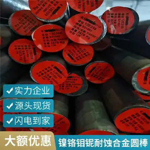 高性能ALLOY617无缝钢管 美标耐腐蚀N06617镍基合金无缝管 焊管定制