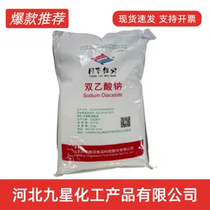 双乙酸钠厂家供应 饲料级防霉剂 食品级防腐剂