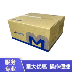 5层物流纸箱定做HH 加厚瓦楞 抗压防震 快递包装 仓储运输 承重牢固