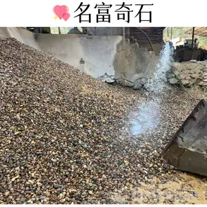 广东中山鹅卵石一吨价格 水缸底鹅卵石装饰 中山5-8公分鹅卵石垫层