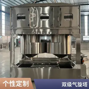 不锈钢气旋塔混动喷淋塔 酸雾废气除尘设备 喷烤漆房除烟除味净化塔