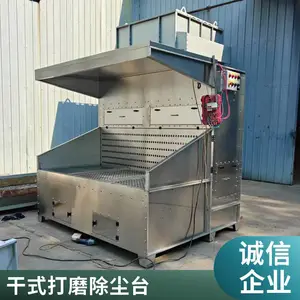 定制打磨 除尘工作台 抛光打磨台除尘器 大吸力净化粉尘设备