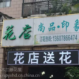 南宁市民族影城花店礼品二址四小时配送