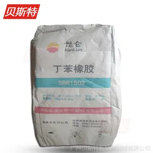 SBR/����ʯ��/1502 ������1502 �ϳ���SBR1502 ��³��ԭ��