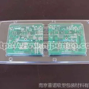pet对折吸塑盒