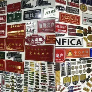 厂家直销家电标牌 门户标牌 家具标牌 机械设备标牌 批发...