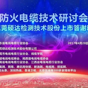 泉州市WDZ-BYJ电线厂-泉州市电线WDZBN-BYJ环保电线有限公司