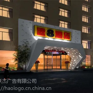 保定门头广告长期销售