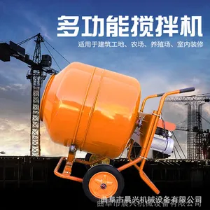 工地用手推式滚筒搅拌机 小型卧式砂石搅拌机 多功能水泥搅拌机