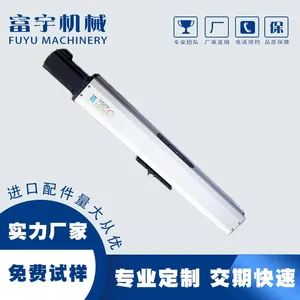 直线高速精密机械手滑台 线性丝杆导轨模组定制 富宇机械