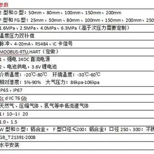 天然气流量计原理-天然气流量计-欧百仪表科技有限公司(查看)