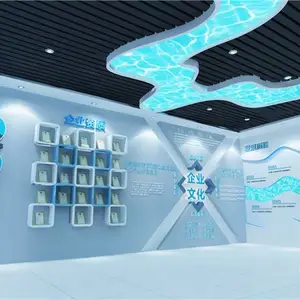 水电三局企业展厅