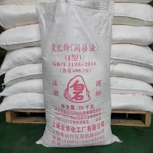 现货供应氧化锌 颜料橡胶煅烧氧化锌99.7 工业级活性氧化锌