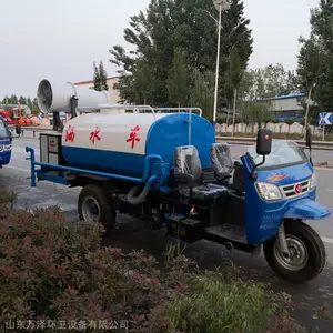 2方3方洒水车 多功能洒水车报价 抑尘车