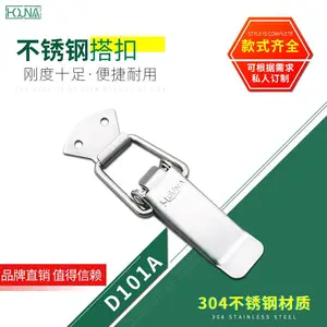 弹簧搭扣五金工具箱锁扣箱子木箱锁紧卡扣拉扣机械箱扣