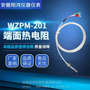 ���ȸ߷��������ȵ���_WZPM-201�����ȵ���***��_����ֶ����ȵ��賧�ҹ�Ӧ
