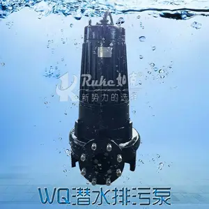 ������ˮǱ�۱� ������˻���Ǳˮ�� ����ֱ����ˮ�����豸