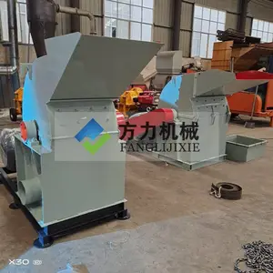机制木炭专用大型木材粉碎机 木头破碎机 家具厂木料打锯末机
