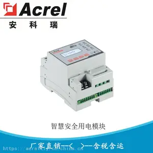 ������ARCM300-Z-4G��400A���ǻ��õ���װ�� ������ȫ����豸