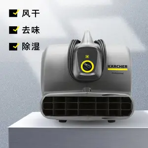 ����karcher��ɻ� �������ػ� �Ƶ��ɻ� ��̺��ʪ��AB30