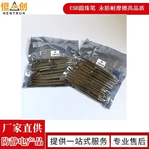 ������ʷ������޳�ǩ�ֱʷ��������Ա�ESD�칫�ľ߹�Ӧ����