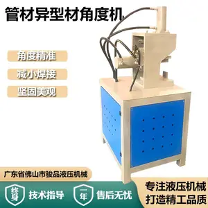 ������90���нǻ� ��п��������45�ȳ�ǻ� ����ֲ����۽��豸