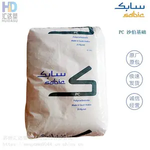 PC 沙伯基础(原GE) 500R-131 阻燃性 玻纤增强10% 聚碳酸酯