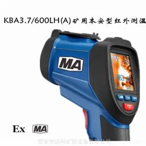 矿用本安型数码摄录仪图片 矿用防爆摄像仪KBA3L参数性能