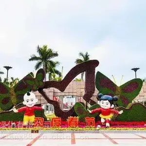 ����μ�ϵ��ܹ�԰ ,guo�������̵�ɻ����͵ķ����̵�