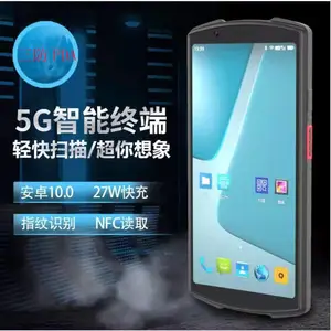 5G八核医疗手持终端一维二维指纹PDAS数据采集器