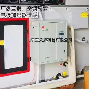 ����Դ�缫��ʪ��BHDG-04 ��ʪͰ ������ �缫��ʪ ����Դ�Ƽ�