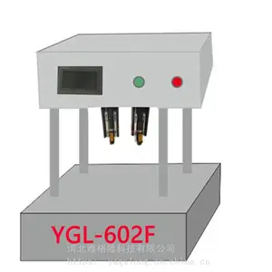 雅格隆科技 YGL-602F钻头震动脱土模拟试验机/垂直振动试验台 新品优惠促销
