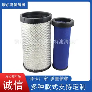 KANGERTE��Ӧ������������ͳ˧��������4sk����K2036������������