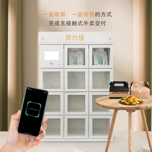 智能餐厅柜 到店自提 食堂取餐柜 消毒杀菌 扫码取餐 外卖保温柜