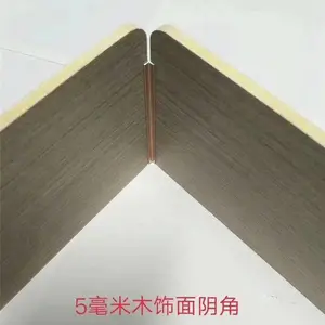 威海木饰面护墙板工厂 室内装饰竹木纤维集成墙板即装即住