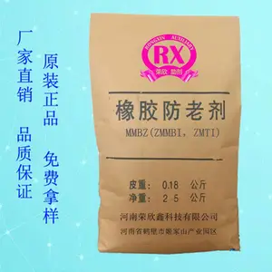 61617-00-3荣欣鑫ZMTI防老剂 MMBZ防老剂ZMMBI质量稳定优惠销售